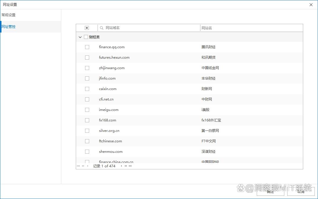 如何对上网行为进行管理?六个超常用的上网行为管控方法教学!(图3) 如何对上网行为进行管理?六个超常用的上网行为管控方法教学!(图3)
