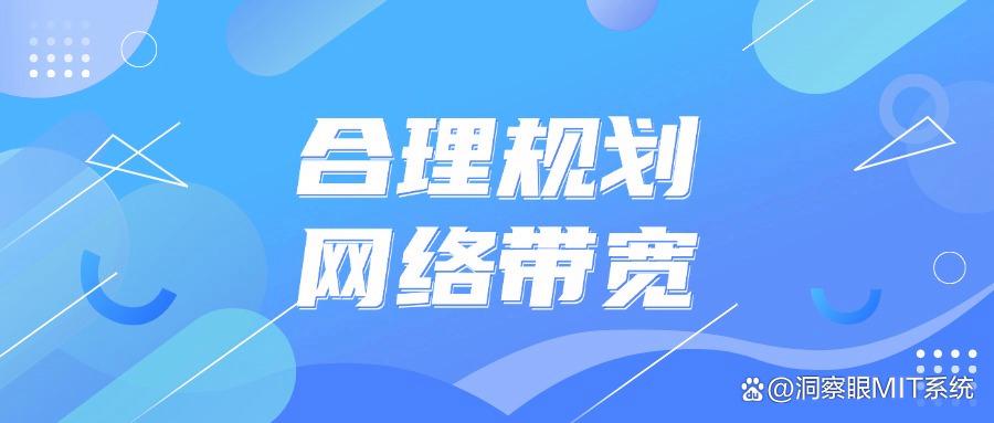 如何对上网行为进行管理?六个超常用的上网行为管控方法教学!(图6) 如何对上网行为进行管理?六个超常用的上网行为管控方法教学!(图6)