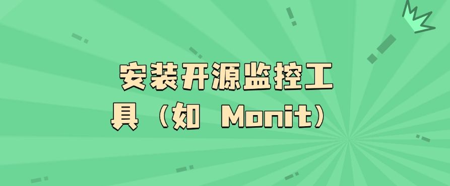 怎么实时监控电脑？这五种监控方法分享，分分钟学会！(图8)