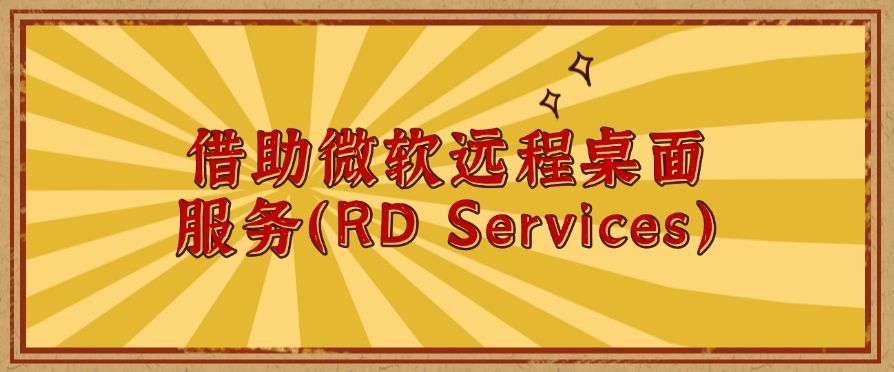 电脑屏幕怎么实时监控？这四个方法，简单高效(图7)