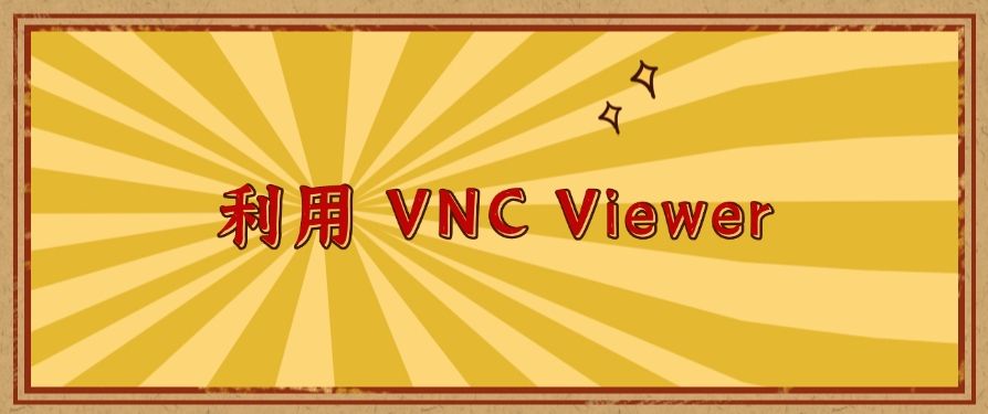 电脑屏幕怎么实时监控？这四个方法，简单高效(图8)