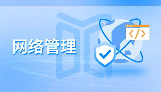 电脑监控软件有哪些？六款电脑监控APP强推！码住(图6)