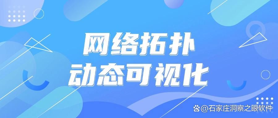 局域网监控功能有哪些?全面解析六种局域网监控功能! (图7)