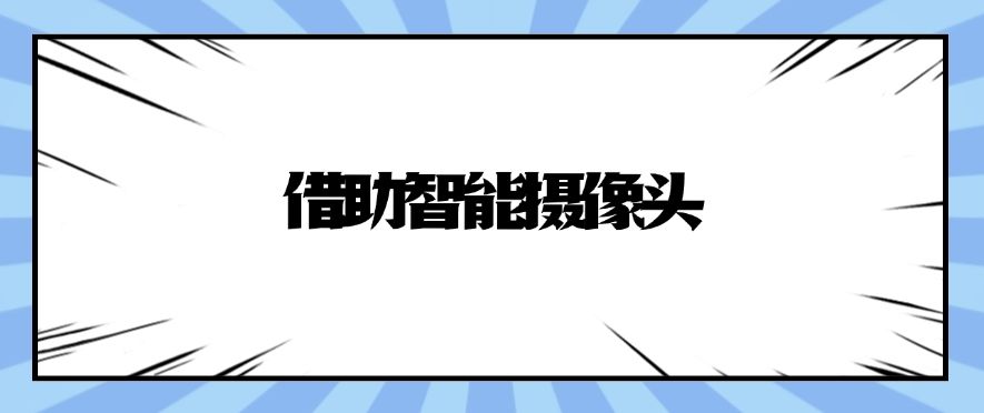 电脑屏幕监控的方法有哪些？七个简单好用的监控方法分享！分分钟学会(图7)