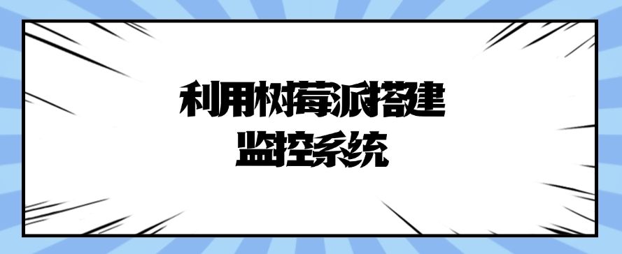 电脑屏幕监控的方法有哪些？七个简单好用的监控方法分享！分分钟学会(图8)