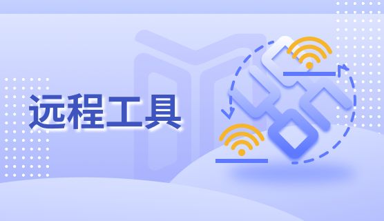 精选上网行为监控软件，八款上网行为监控软件，好用分享(图2)