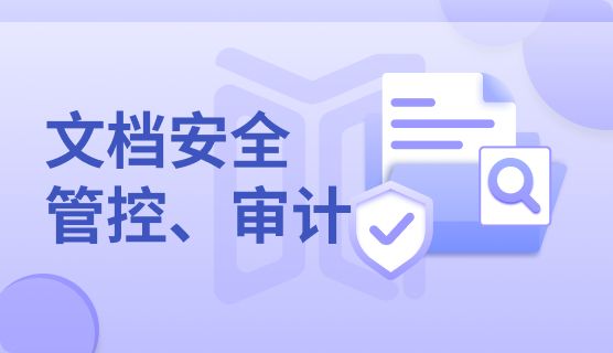 精选上网行为监控软件，八款上网行为监控软件，好用分享(图6)