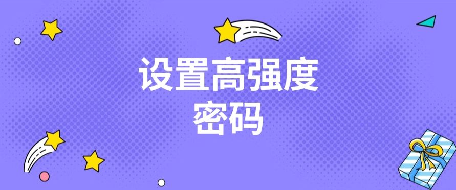 防泄密方法有哪些？七个方法有效阻止防泄密 | 防泄密方法分享(图9)