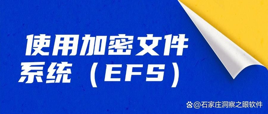 U盘怎么加密?七种U盘加密方法详细教程,企业个人都能用!(图6)