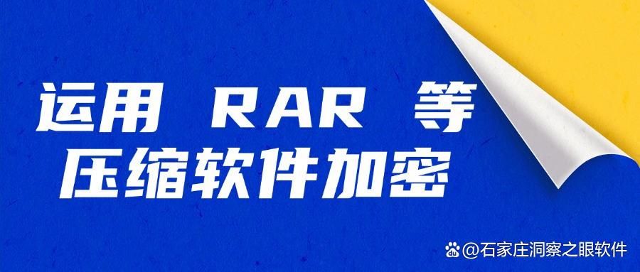 U盘怎么加密?七种U盘加密方法详细教程,企业个人都能用!(图7)