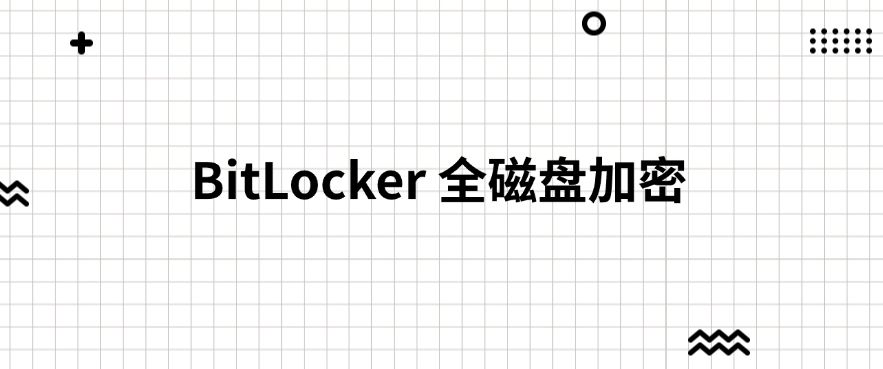 电脑上的文件如何加密？教你四招简单又高效的加密方法，分分钟学会(图7)