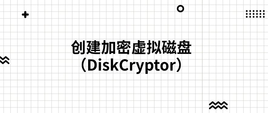 电脑上的文件如何加密？教你四招简单又高效的加密方法，分分钟学会(图6)