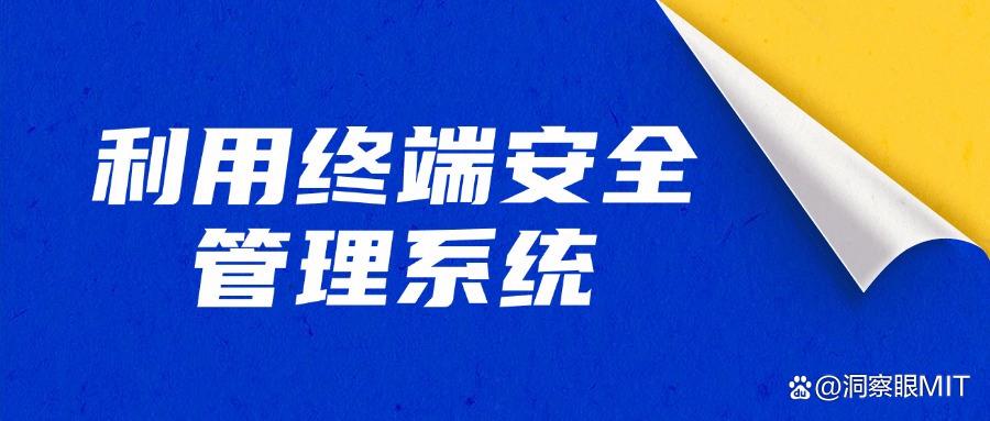 公司如何监控员工电脑?员工电脑监控的六种方法,赶紧Get!(图7)