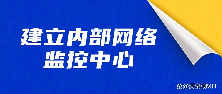公司如何监控员工电脑?员工电脑监控的六种方法,赶紧Get!(图8)