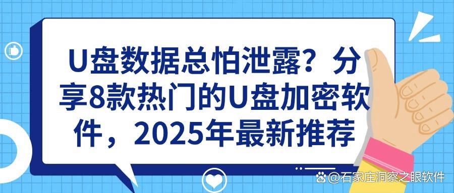电脑屏幕怎么实时监控?(这五个电脑监控方法详细步骤可以直接照抄)(图1)