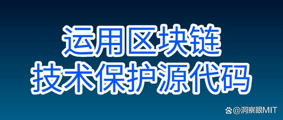 如何对源代码加密?6个简单省事的源代码加密妙计,不容错过!(图8)