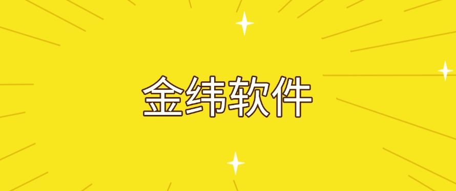 想监控电脑有什么软件？25年经典好用的五款电脑监控分享！建议收藏​(图6)
