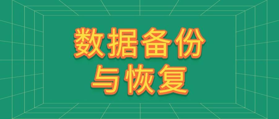 数据防泄密有哪些方法?最新总结五种数据防泄密方法,看这一篇就够了(图7)