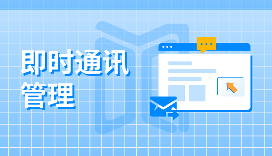 上网行为如何监控？一口气带你了解八款上网行为监控软件，建议收藏(图4)