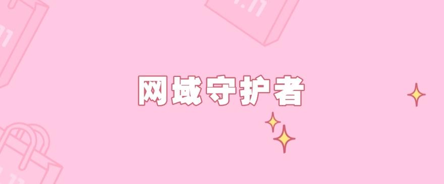 电脑监控软件集合:七款神级电脑监控软件来袭,你看好哪个?(图8) 电脑监控软件集合:七款神级电脑监控软件来袭,你看好哪个?(图8)