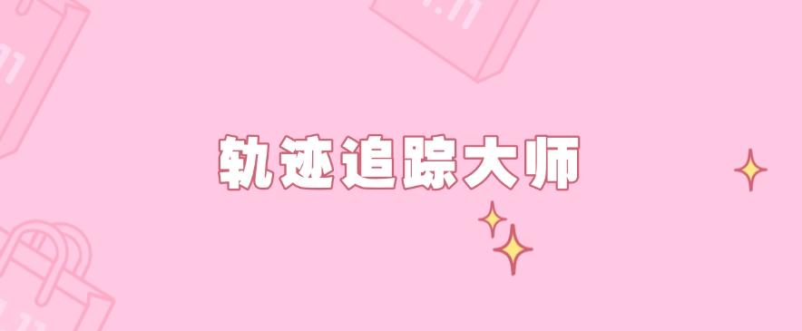 电脑监控软件集合:七款神级电脑监控软件来袭,你看好哪个?(图7) 电脑监控软件集合:七款神级电脑监控软件来袭,你看好哪个?(图7)