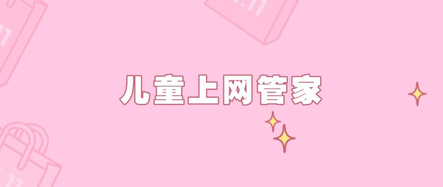 电脑监控软件集合:七款神级电脑监控软件来袭,你看好哪个?(图9) 电脑监控软件集合:七款神级电脑监控软件来袭,你看好哪个?(图9)
