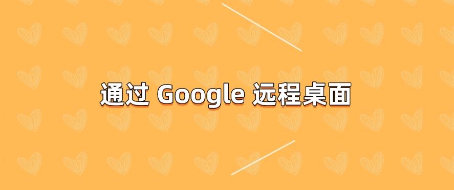 电脑屏幕怎么实时监控?教你六招电脑实时监控方法,分分钟Get!(图8) 电脑屏幕怎么实时监控?教你六招电脑实时监控方法,分分钟Get!(图8)