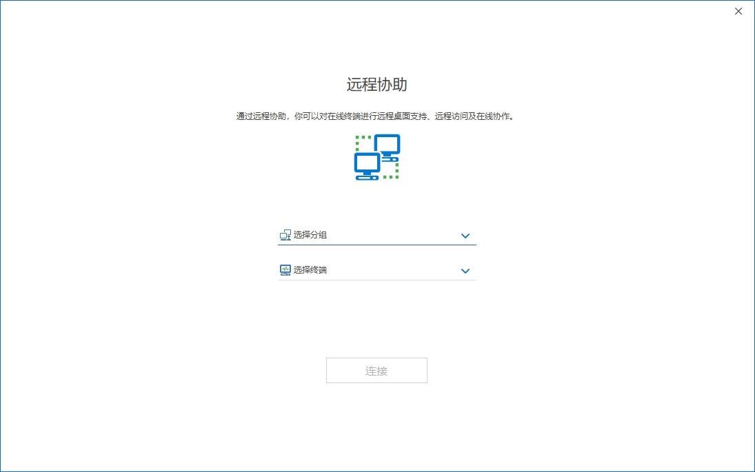 六款超实用不踩雷的电脑监控软件,2025 年最新整理,码住啦!(图6) 六款超实用不踩雷的电脑监控软件,2025 年最新整理,码住啦!(图6)