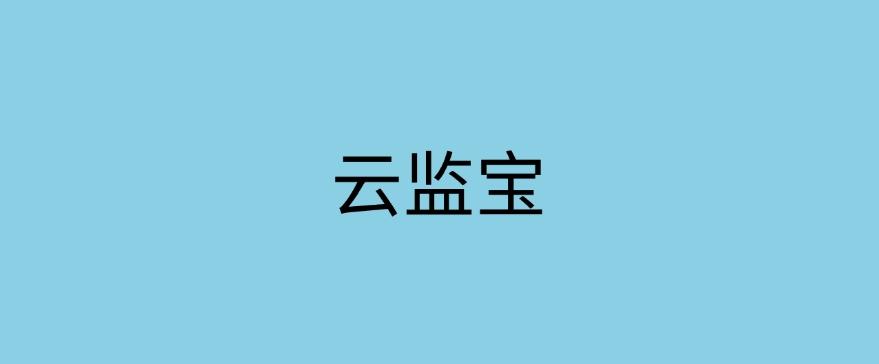 上网行为怎么监控?五款上网监控软件,25 年最新监控软件总结(图6) 上网行为怎么监控?五款上网监控软件,25 年最新监控软件总结(图6)