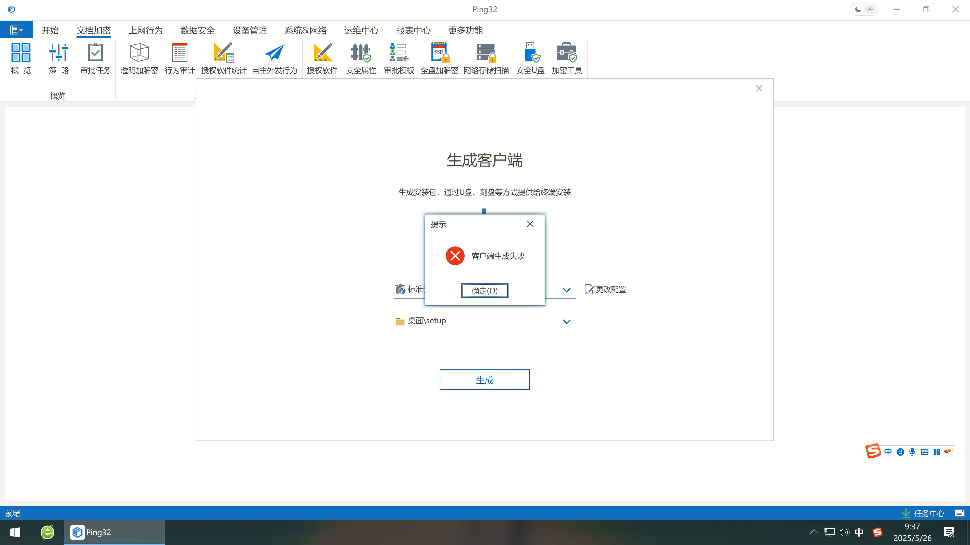 2a845275-c954-438e-84e3-1e7561ad42e4.png