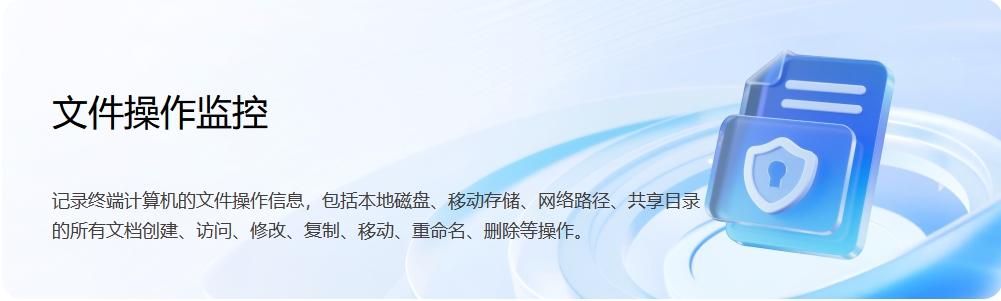 局域网监控软件|八款局域网监控软件强烈推荐,抓紧收藏!(图6)