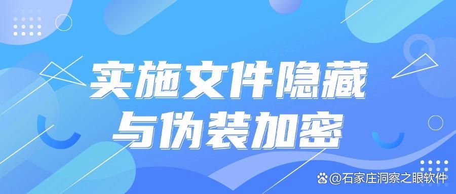 文件怎么加密,五种文件加密方法了解一下,给你带来不同选择(图8)