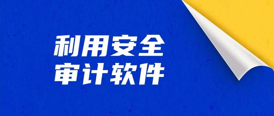 怎么监控局域网?科普五个局域网监控方法,实时监控!(图8)