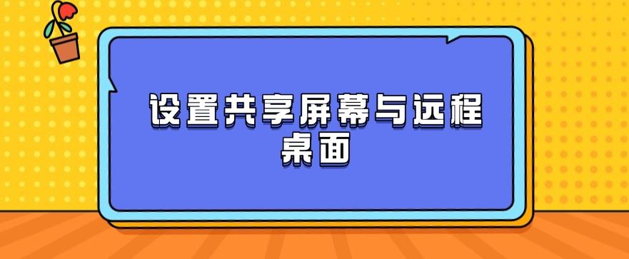 电脑实时监控有哪些方法？别找了，看这六个方法，轻松搞定！(图6)