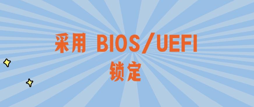 如何禁止员工安装软件?简单五招轻松禁止程序安装,建议码住(图7) 如何禁止员工安装软件?简单五招轻松禁止程序安装,建议码住(图7)
