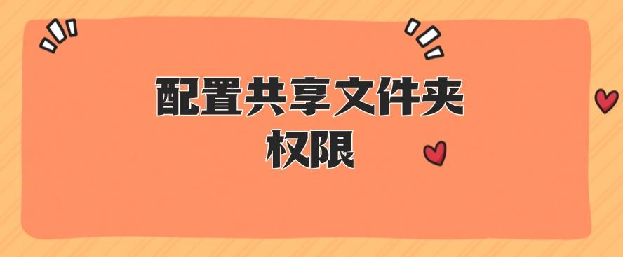 局域网怎么监控?分享五个局域网监控的方法,分分钟学会(图8) 局域网怎么监控?分享五个局域网监控的方法,分分钟学会(图8)