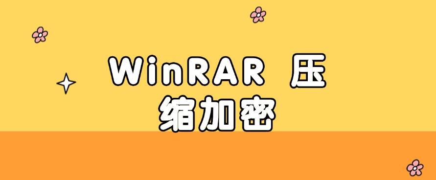设计图纸怎么加密？六款神级图纸加密软件分享，码住(图8)