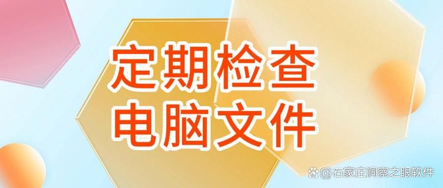 想要实时监控电脑屏幕?7大主流电脑监控方法及具体操作指南!(图7)