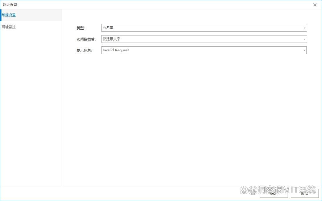 上网行为管理措施有哪些?六种实用方法推荐,2025最新整理(图3)