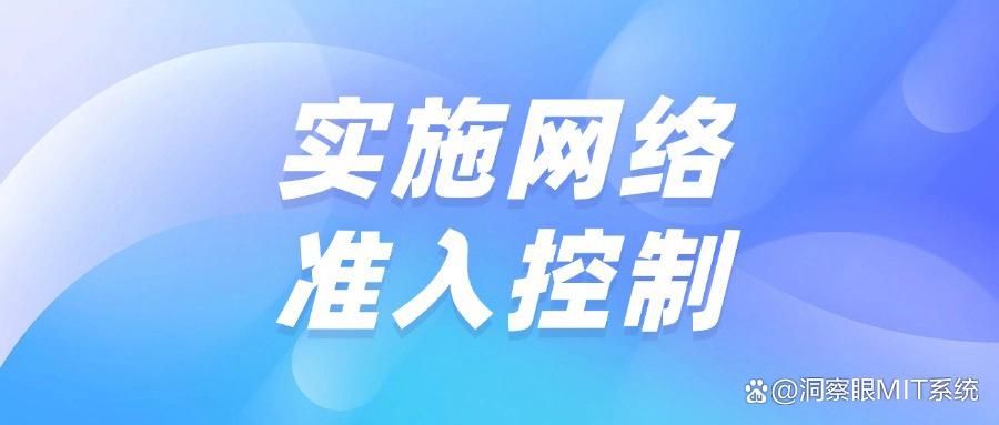 上网行为管理措施有哪些?六种实用方法推荐,2025最新整理(图8)