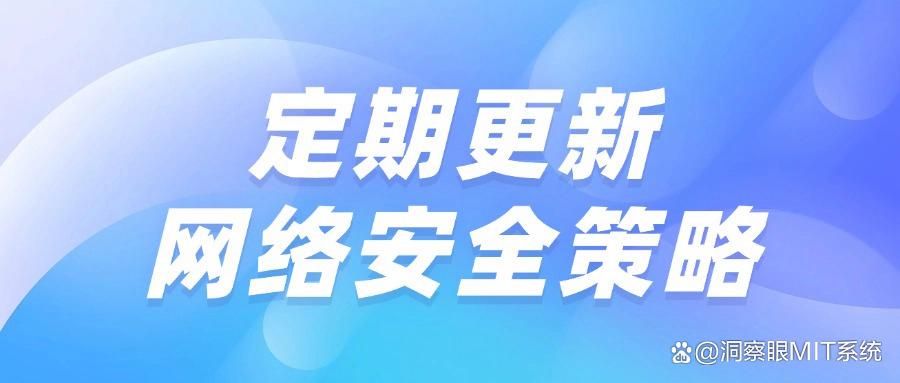 上网行为管理措施有哪些?六种实用方法推荐,2025最新整理(图9)