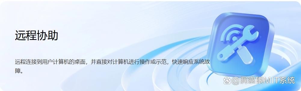 公司用什么软件监控电脑?五款实用的公司电脑监控软件分享(图6)