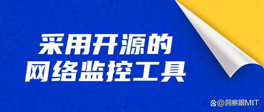 局域网怎么监控?很简单,这六个局域网监控方法就可以帮你轻松实现!(图9) 局域网怎么监控?很简单,这六个局域网监控方法就可以帮你轻松实现!(图9)