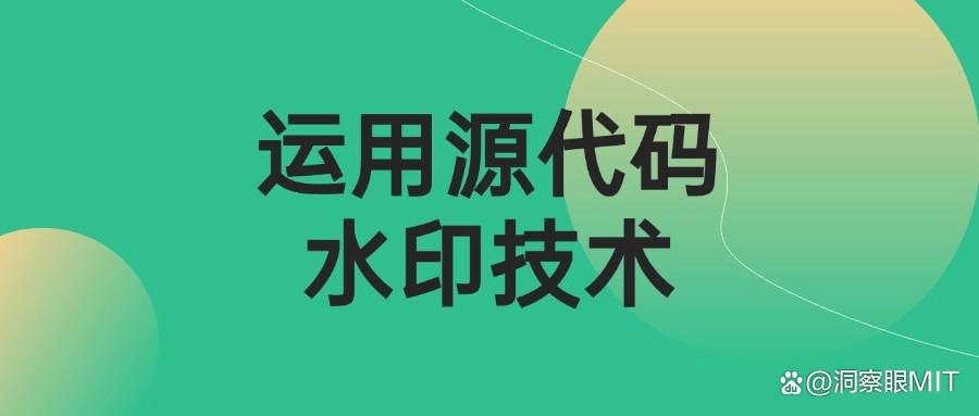 防止代码泄密的五种方法,轻松实现企业源代码防泄密(图8) 防止代码泄密的五种方法,轻松实现企业源代码防泄密(图8)