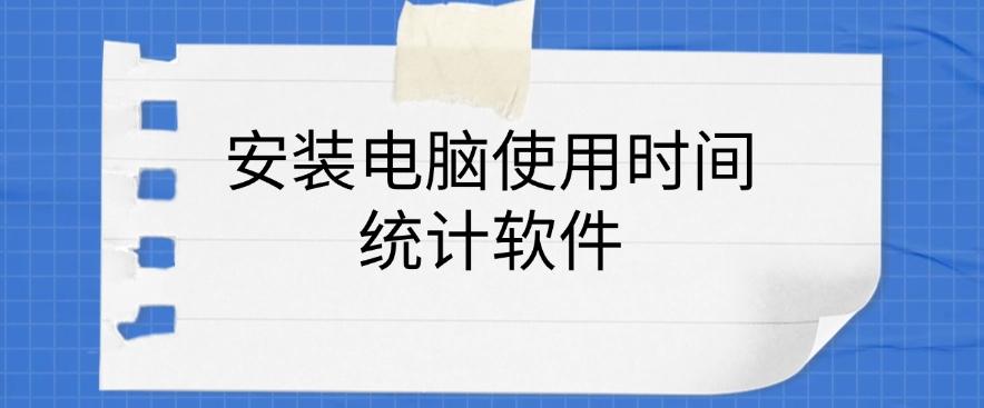 你知道如何监控电脑吗?分享 6 个简单高效的方法,快试一试吧(图8) 你知道如何监控电脑吗?分享 6 个简单高效的方法,快试一试吧(图8)