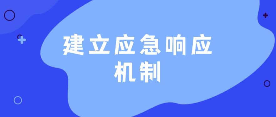 如何防止泄密问题发生?七个方法有效防止泄密|防泄密方法分享(图7) 如何防止泄密问题发生?七个方法有效防止泄密|防泄密方法分享(图7)