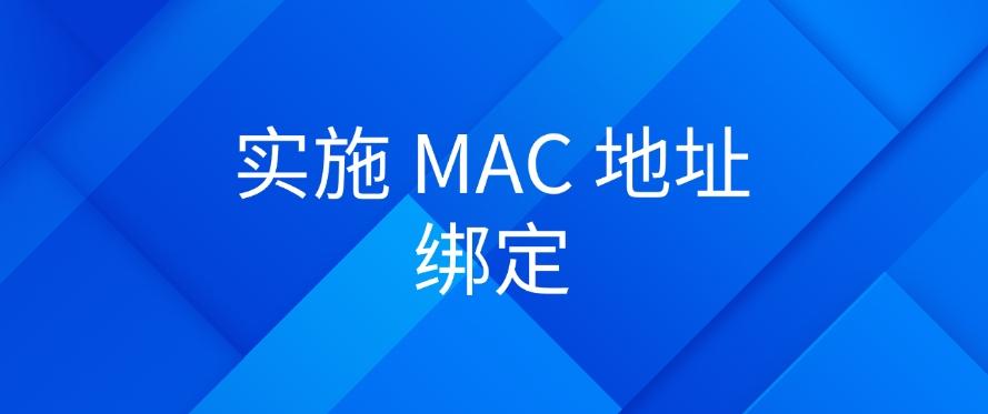 局域网怎么监控?教你六个方法,高效管理局域网(图7) 局域网怎么监控?教你六个方法,高效管理局域网(图7)