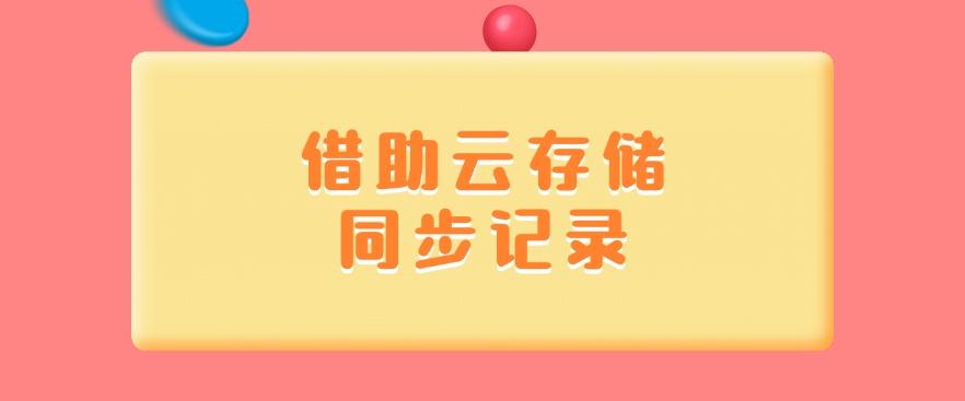 如何监控电脑?分享七个高效的监控妙招!码住(图9) 如何监控电脑?分享七个高效的监控妙招!码住(图9)