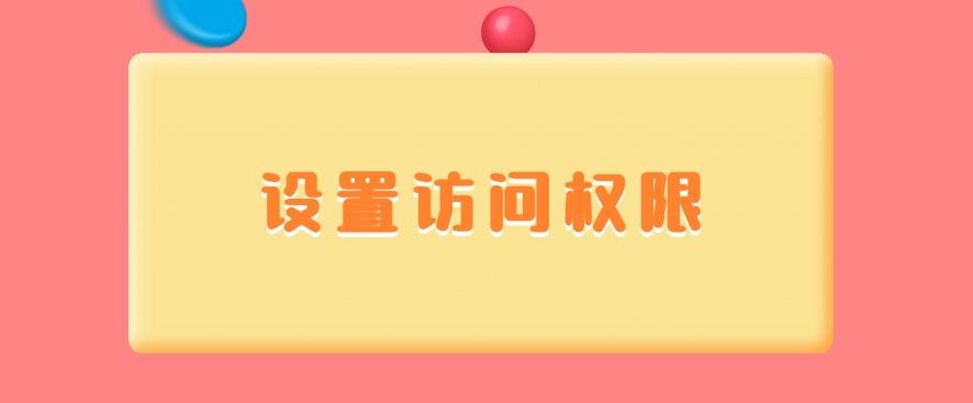 如何监控电脑?分享七个高效的监控妙招!码住(图8) 如何监控电脑?分享七个高效的监控妙招!码住(图8)