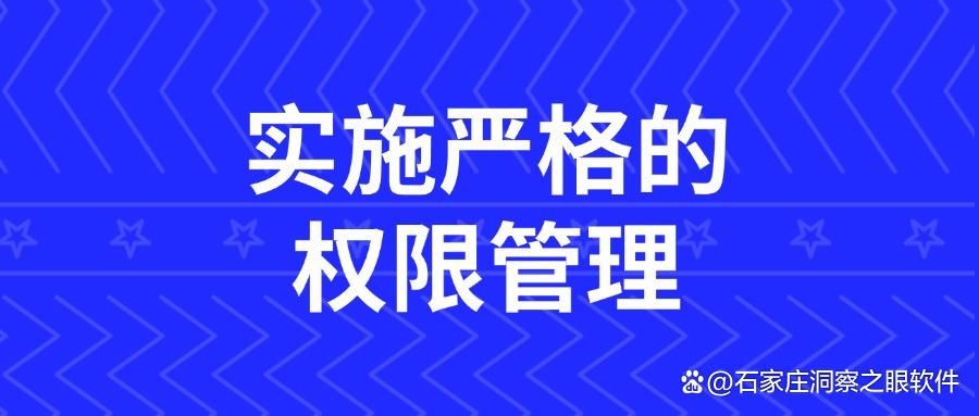 图纸怎么防泄密?八个图纸防泄密方法|2025图纸防泄密指南(图8)